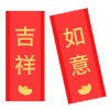 对对联