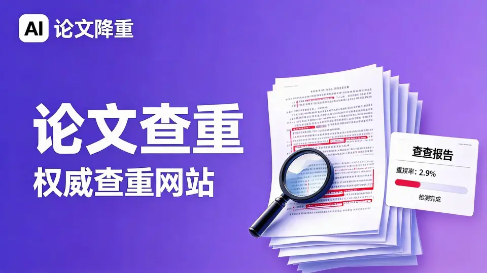 论文润色公司