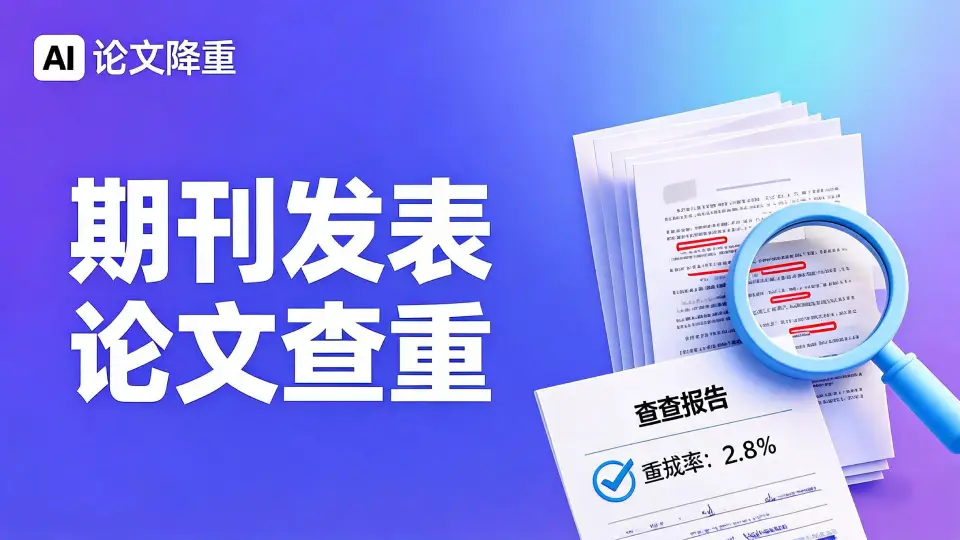 英语润色服务流程